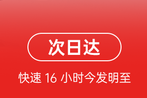 滋润机场邮寄航空货运 航空货运