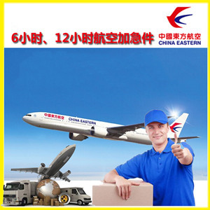 滋润机场邮寄公司谈空运的四大作用是什么